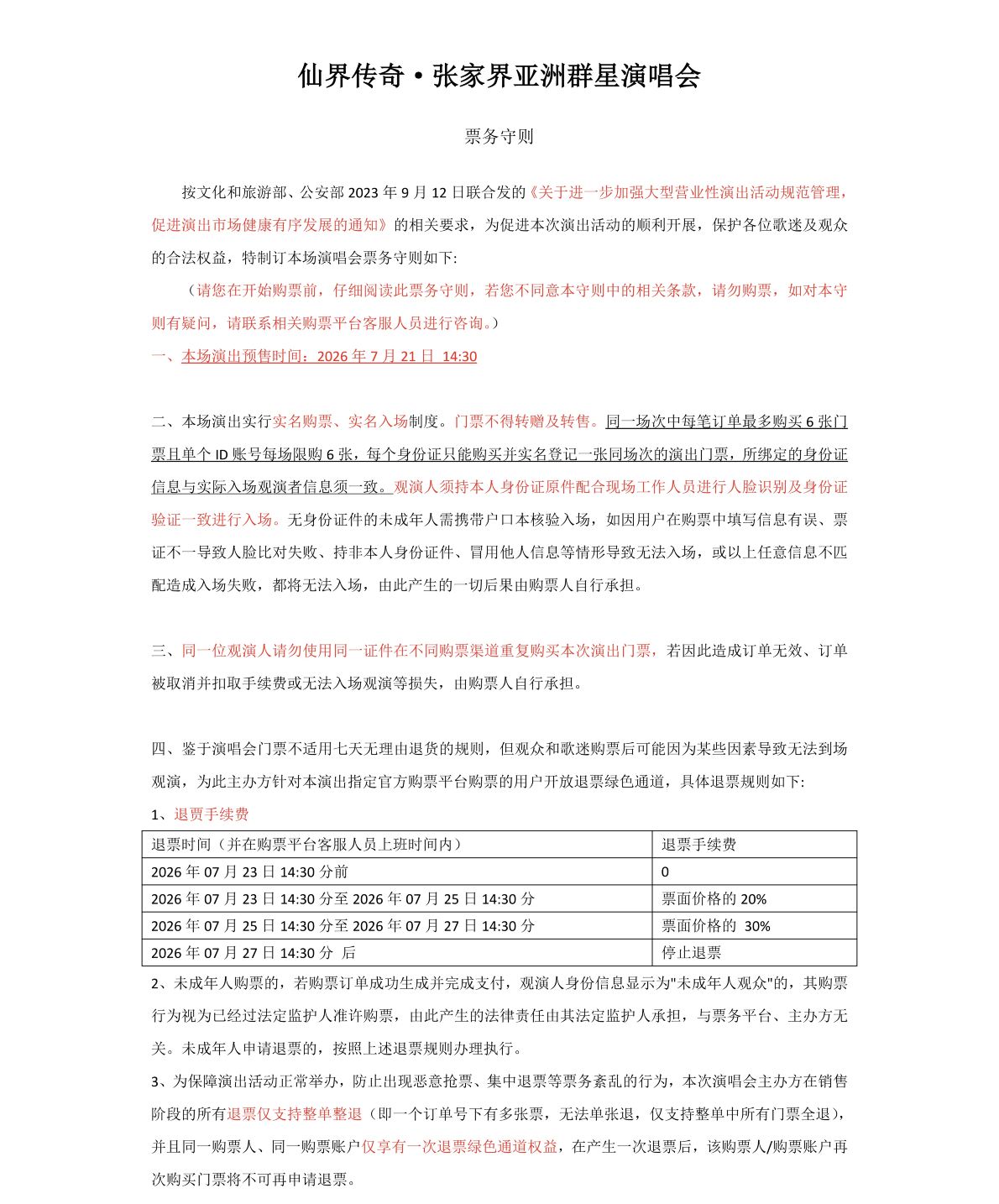 0104l12000t83r2oc418D.jpg