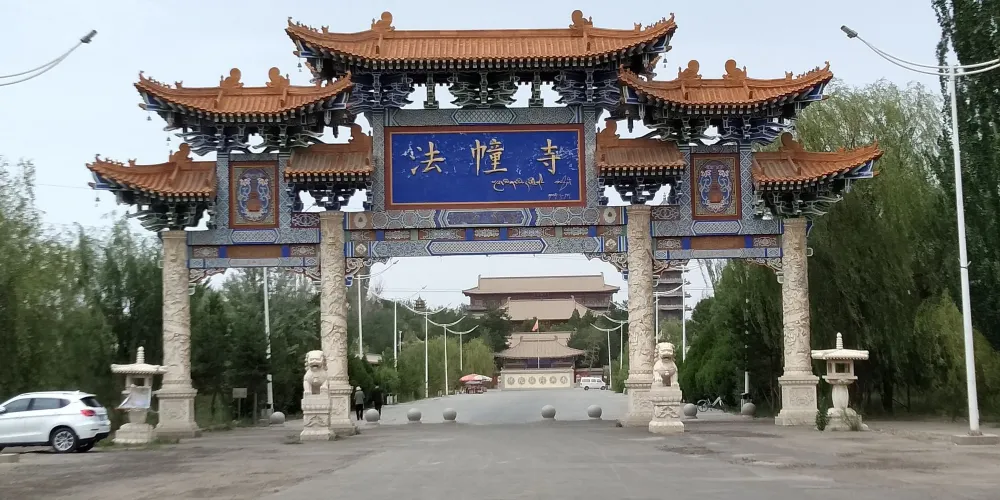 永安旅遊