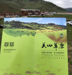 陇县游记图片] 九月太适合出游了，抓住夏天的尾巴，来这里体验驰骋草原的快感吧