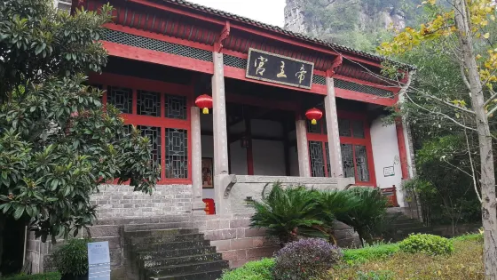 三峽梯城