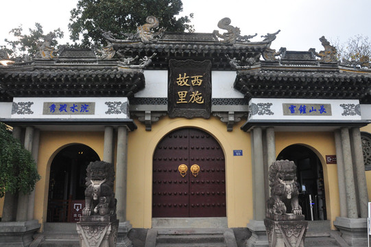 浙江游记之诸暨西施殿