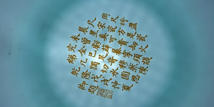 汝州市汝瓷博物館