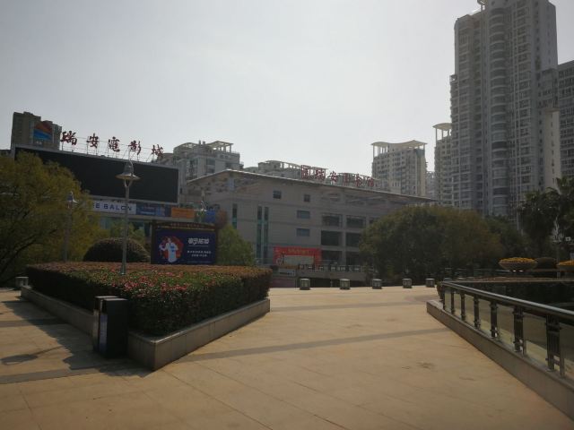 瑞安广场旅行图片 4