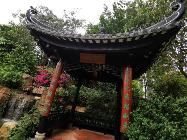 岭南和园旅行图片 9