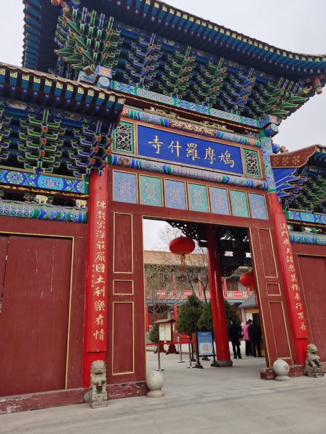 鸠摩罗什寺旅行图片 4