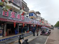 侨港风情街-北海-西溪老翁