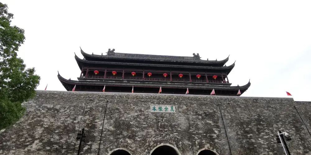 永安旅遊