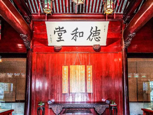 麻将起源地陈列馆