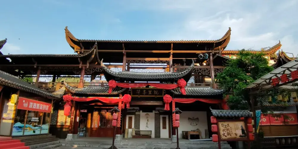 永安旅遊