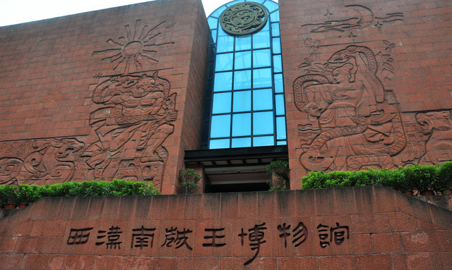 广东广州西汉南越王博物馆游记