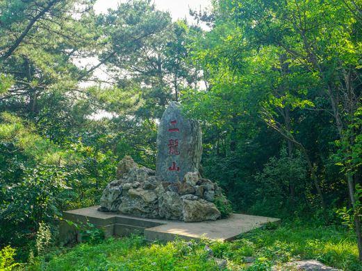 东鸡冠山景区