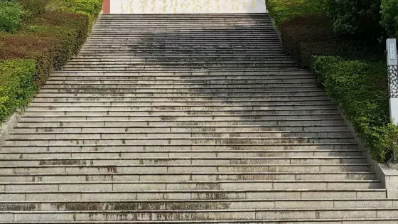 嵐山公園