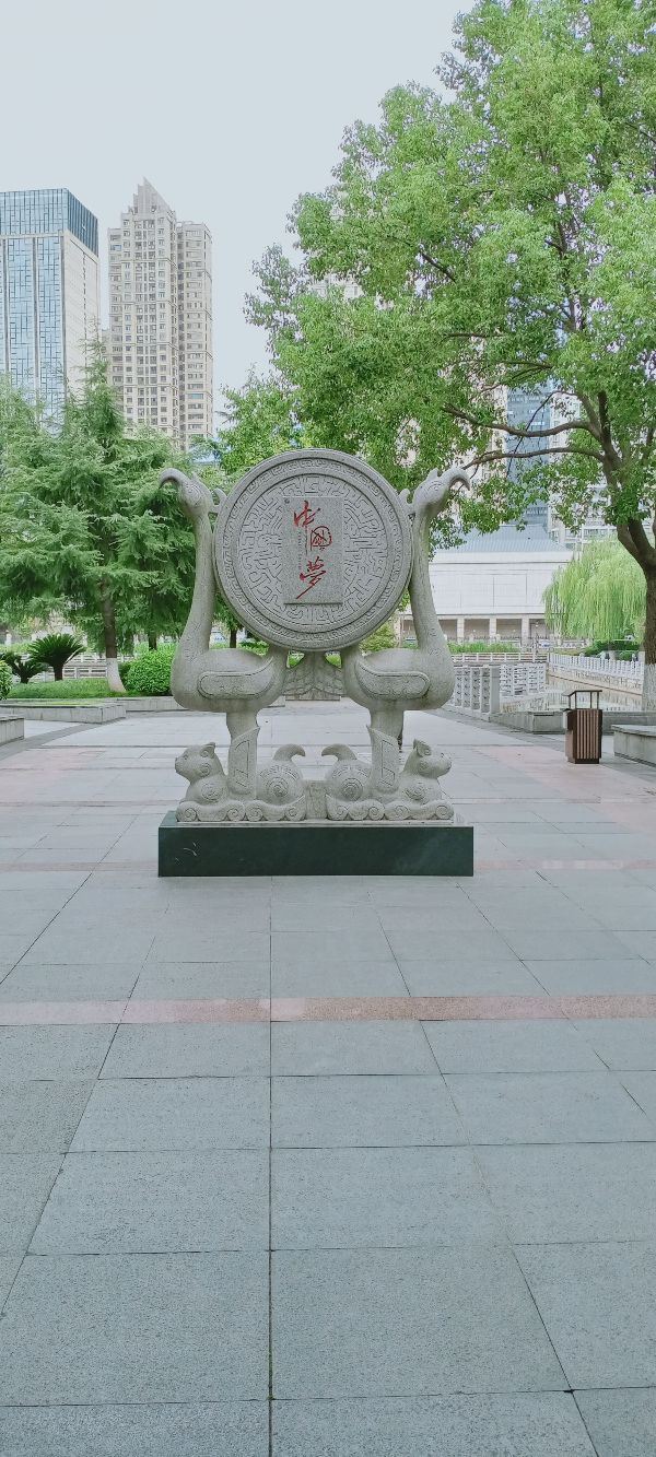 后襄河公园旅行图片 3