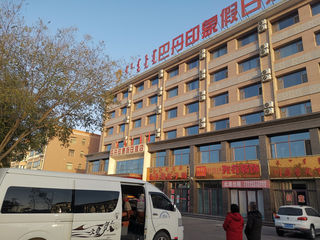 疫情封闭 中途返回——甘蒙游记之终结篇