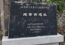 汉建章宫遗址-西安-C-IMAGE