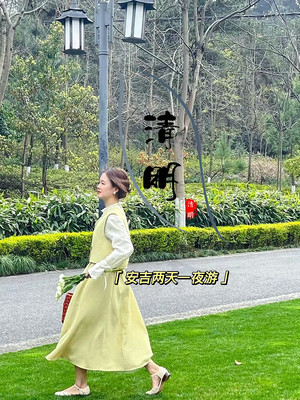 安吉攻略|清明两天一夜游路线