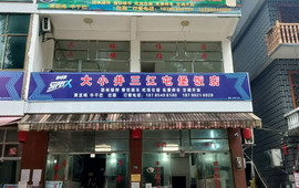 大小井三江屯堡饭店