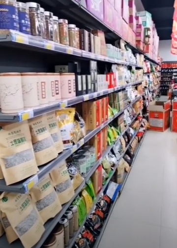 天子山购物中心