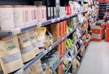 天子山购物中心购物图片