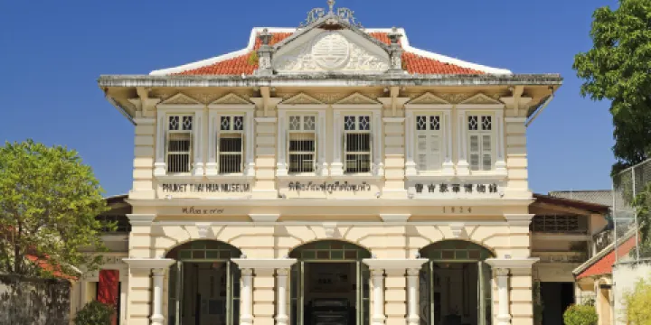 泰華博物館