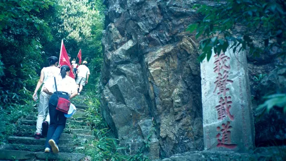 三千八百坎景區