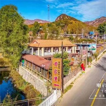 北京怀柔喇叭沟门黄家湾生态园,特色木屋茅草屋,泉水鱼直接抓!