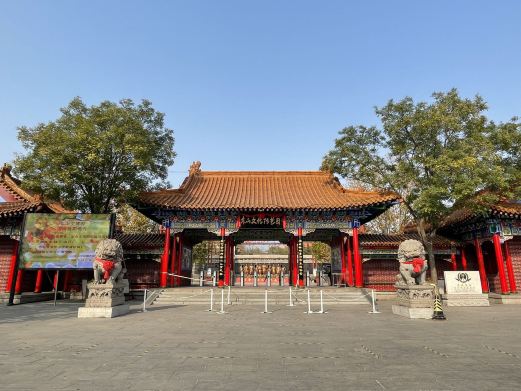 东山文化博艺园