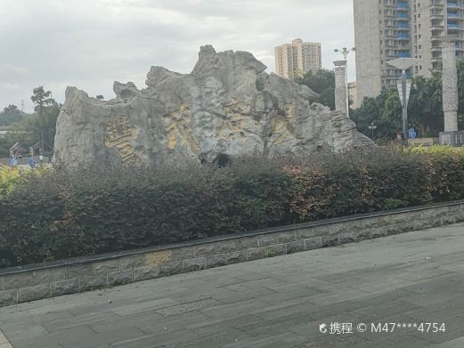 丰茂广场