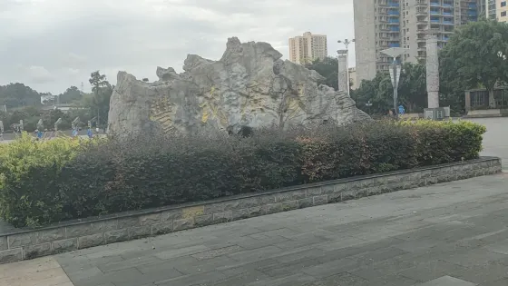 豐茂廣場