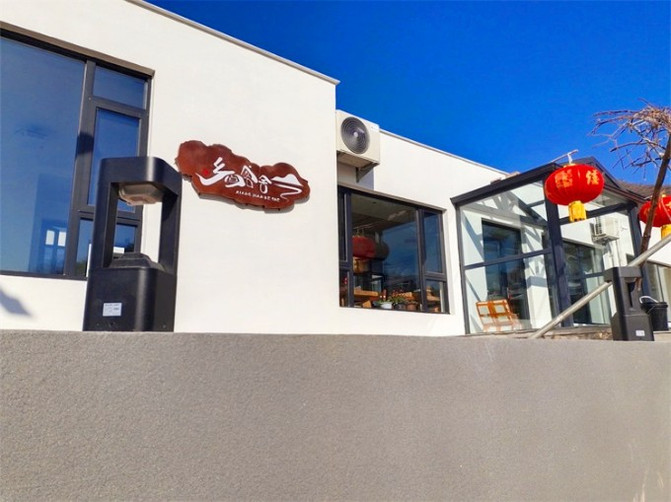 天津薊縣穿芳峪鄉間客舍民宿，民宿面積350平，投資資金300萬，小院私密性很好。