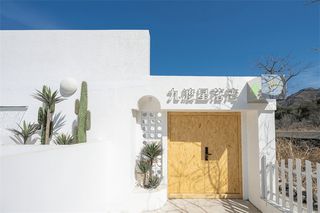 北京怀柔九渡河九渡星落湾民宿,全景大露台,核桃树下泡恒温私汤