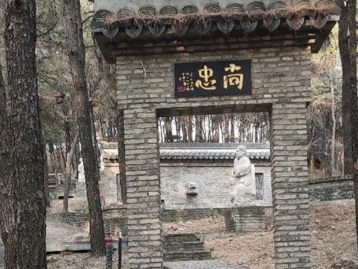 舜过山森林公园