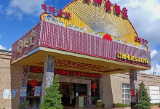 壹加壹(环湖南路店)美食图片