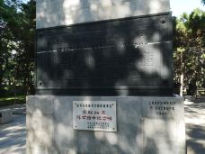 苏联红军阵亡将士纪念碑-沈阳-M52****8548