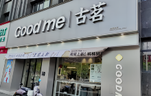 古茗(天源星光店)餐厅图片