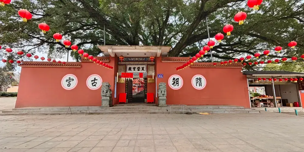 永安旅遊