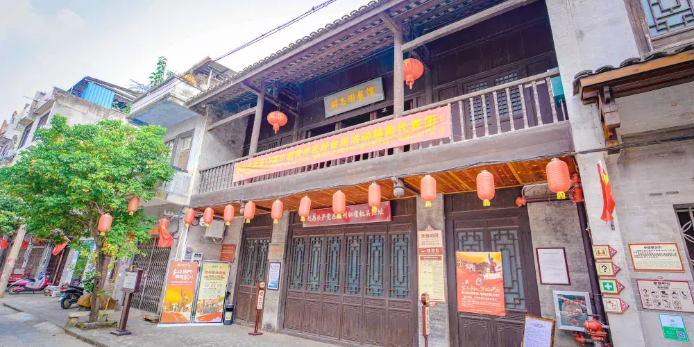 永安旅遊