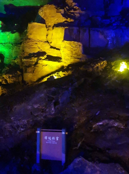 布达拉宫咖啡厅餐厅图片