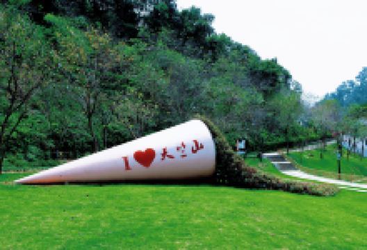 天竺山森林公园景点图片