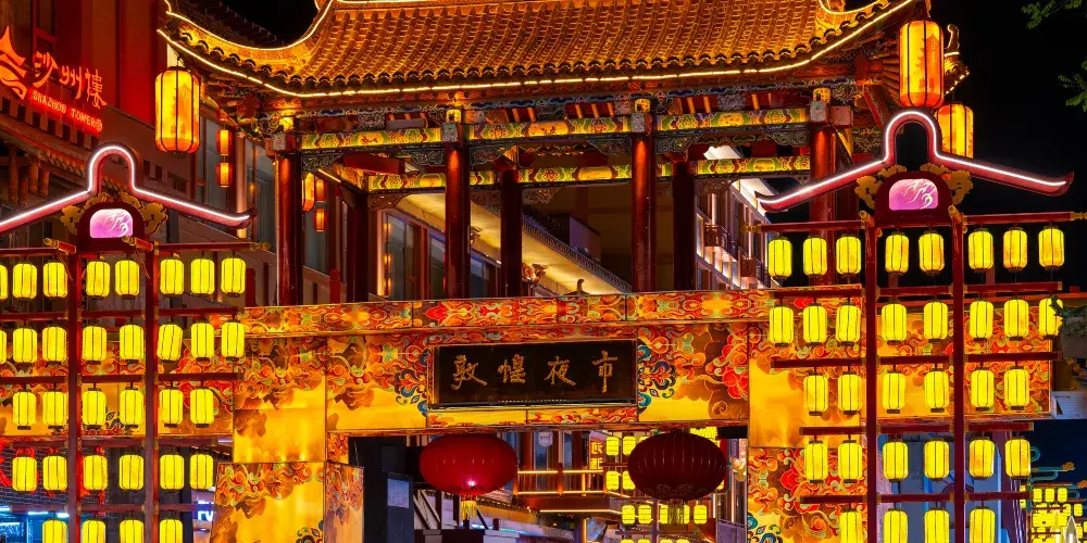 永安旅遊