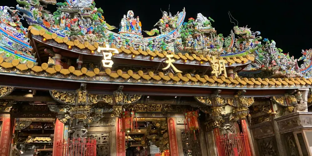 永安旅遊