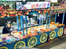 西宁新千观光夜市(夏都大街店)-西宁-长脸张少侠