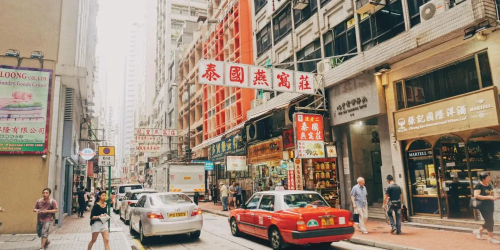 永安旅遊