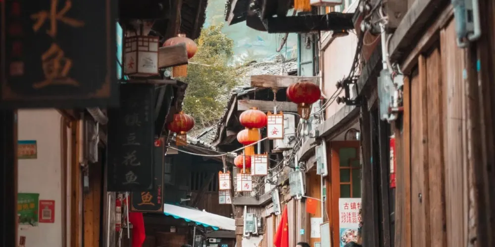 永安旅遊