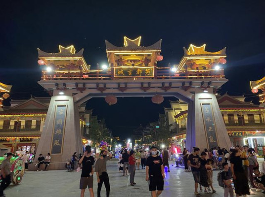 寻味之旅——燕都古城的夏夜