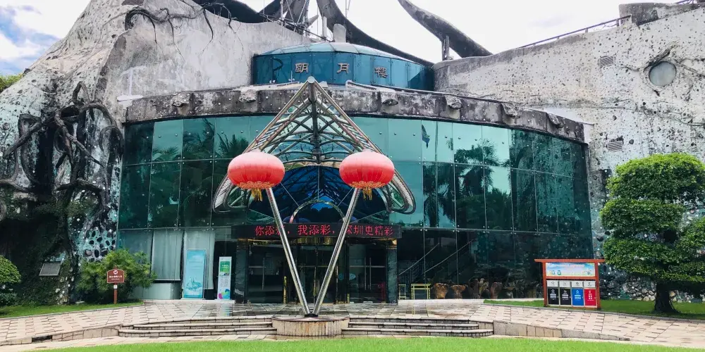 永安旅遊