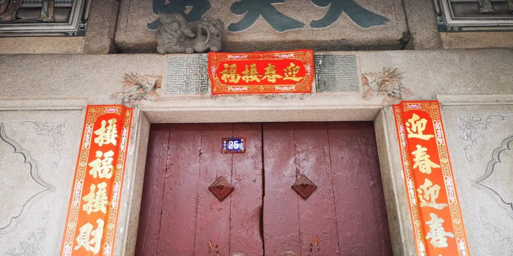 永安旅遊