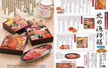 Katsuhana Kimitsuten餐厅图片
