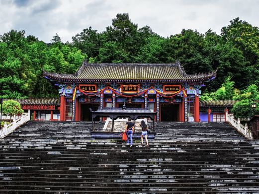 午子山风景名胜区