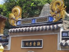 观音古洞-舟山-何游天下